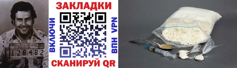 Купить наркотики сайты Михайловск ГАШИШ  АМФЕТАМИН  Меф  COCAIN  Alpha-PVP 