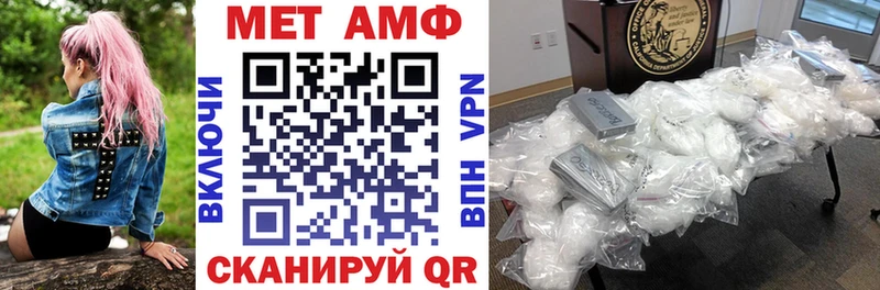 Amphetamine 97% Михайловск