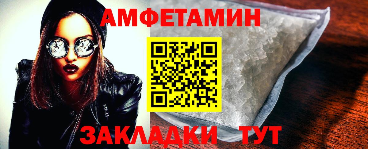 Михайловск  АМФ 97%  Вход с VPN 