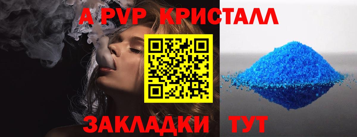 Alpha-PVP СК Михайловск