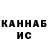 ГАШ Cannabis Bahrul Arif