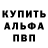 Метадон белоснежный Shurik 123
