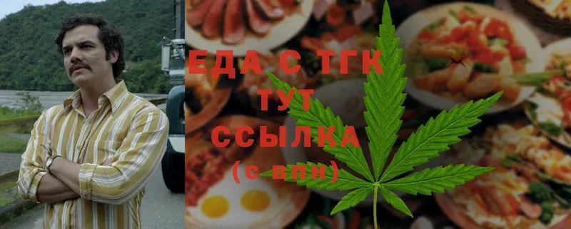 Cannafood конопля  где можно купить наркотик  OMG ТОР  Михайловск 