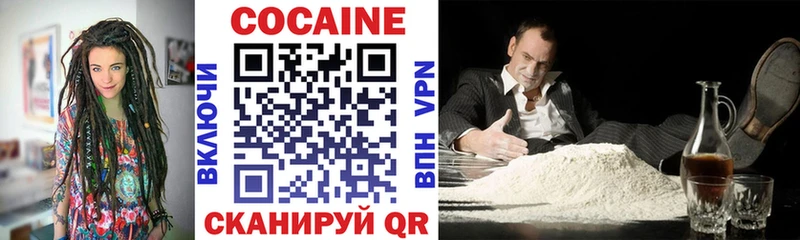 продажа наркотиков  Михайловск  COCAIN Columbia 
