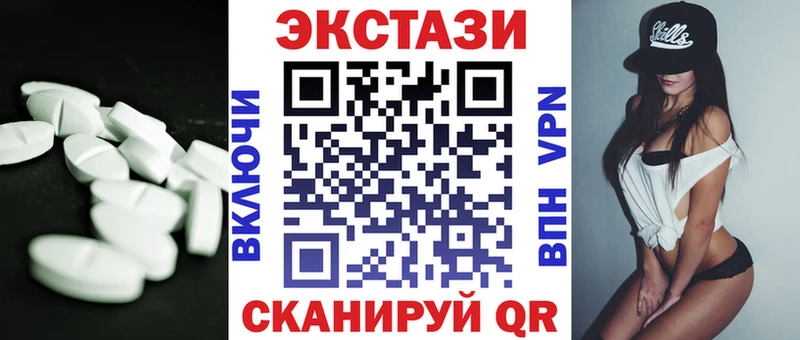 закладка  площадка какой сайт  ЭКСТАЗИ круглые  Михайловск 
