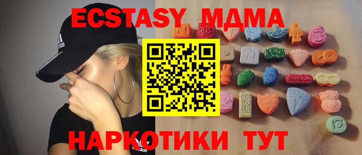 Ecstasy DUBAI Михайловск
