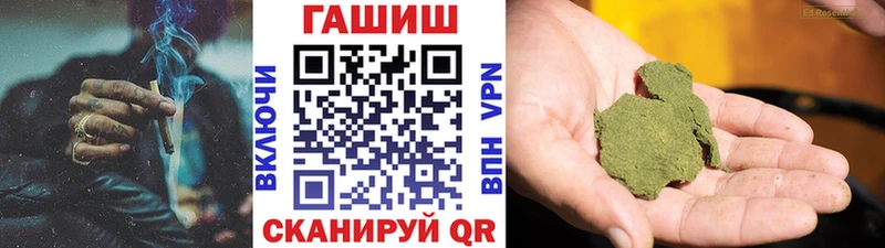Гашиш гарик  наркотики  гидра ТОР  Михайловск 
