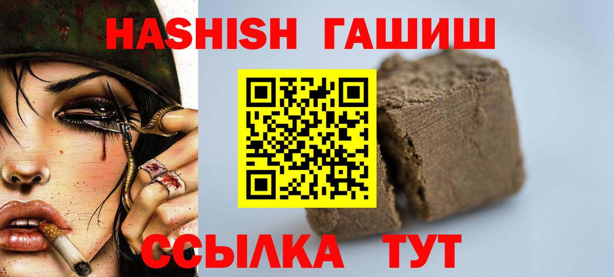 ГАШ Изолятор Михайловск