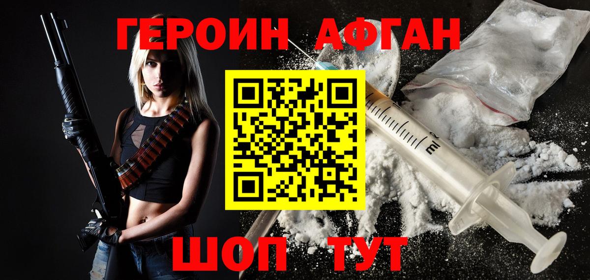 Каннабис  Альфа ПВП СК   Вход с VPN  ГАШИШ  ГАШИШ  Cocaine  Михайловск  Марихуана  МЕФ   Кетамин 