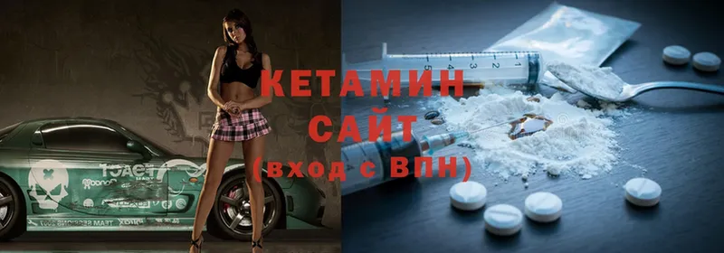 купить наркотики сайты  Михайловск  Кетамин ketamine 