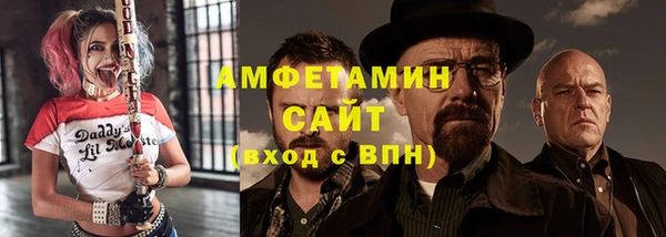 мет Майский