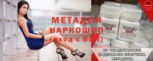 каннабис Магадан