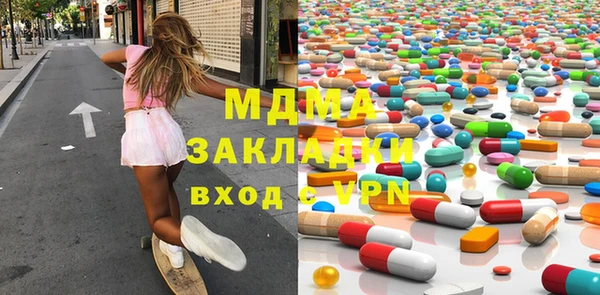 mix Беломорск