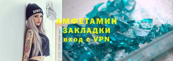 марихуана Медногорск