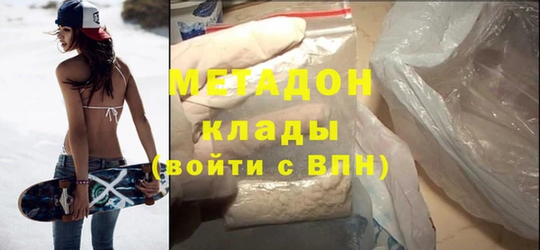 MDMA Premium VHQ Белокуриха