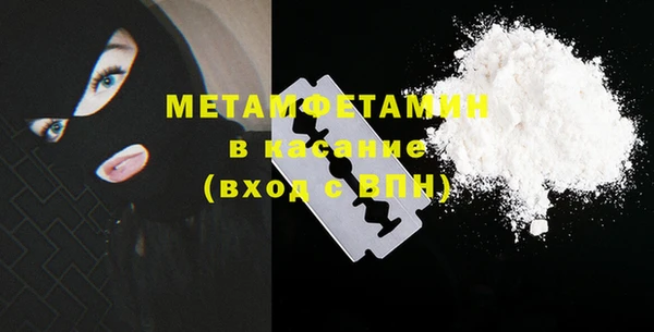 MDMA Premium VHQ Белокуриха