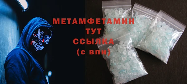марихуана Медногорск