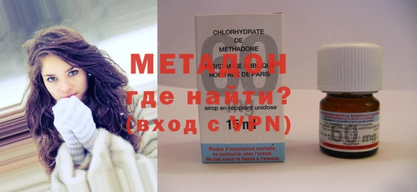 MDMA Premium VHQ Белокуриха