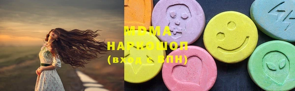 MDMA Premium VHQ Белокуриха