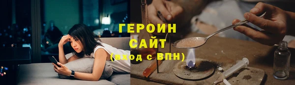 шишки Мегион