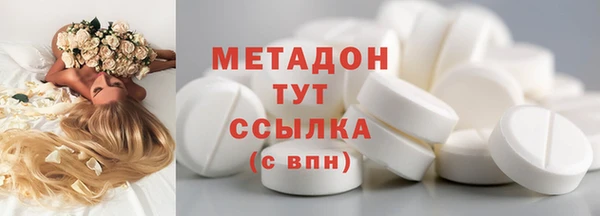 MDMA Premium VHQ Белокуриха