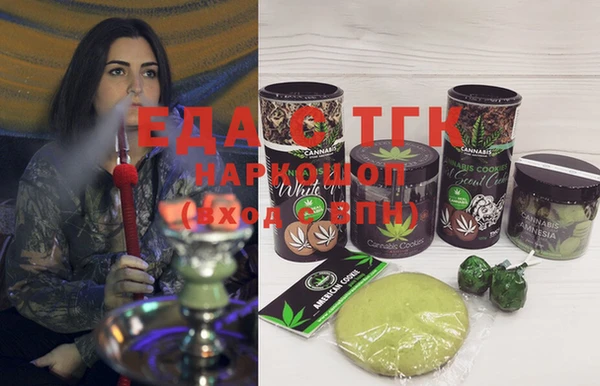 каннабис Магадан