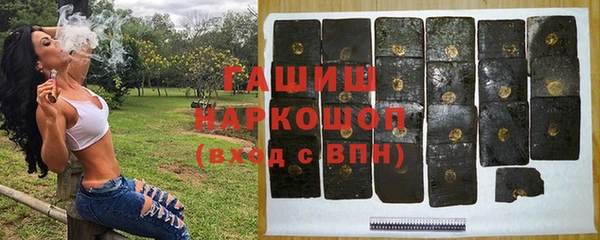 марихуана Медногорск