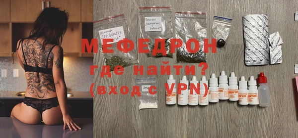 марихуана Медногорск