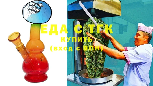 мет Майский