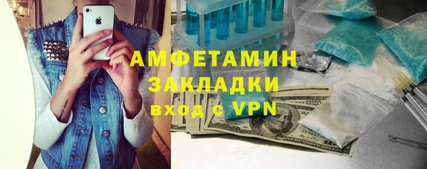 мет Майский