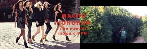 марихуана Медногорск