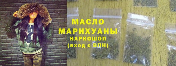 MDMA Premium VHQ Белокуриха