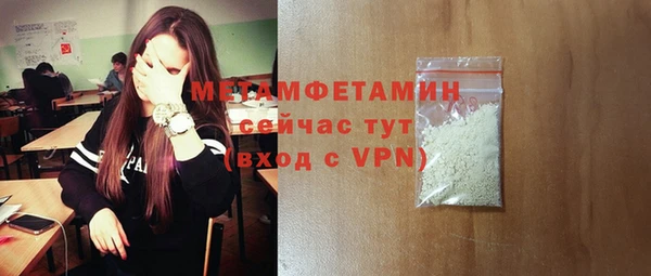 MDMA Premium VHQ Белокуриха