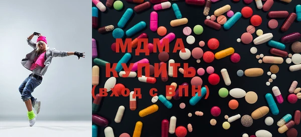 MDMA Premium VHQ Белокуриха