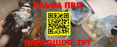 spice Жуковский