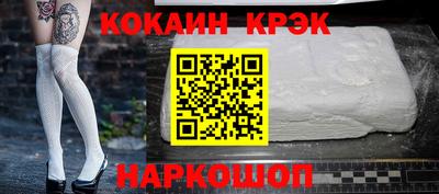 spice Жуковский