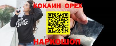 spice Жуковский