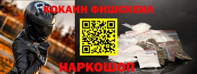 spice Заводоуковск