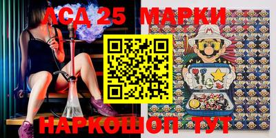 марки lsd Заволжье
