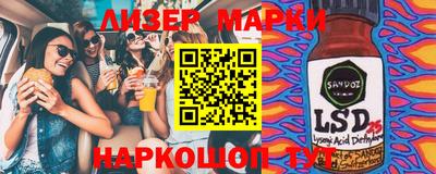 spice Жуковский