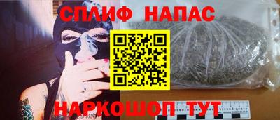 spice Заводоуковск