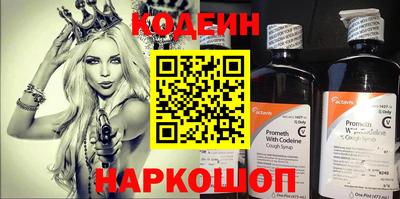spice Заводоуковск