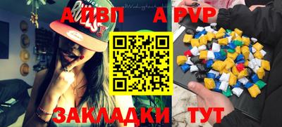 spice Жуковский