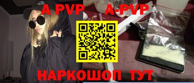 spice Заводоуковск