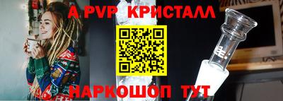 spice Жуковский