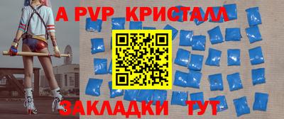 spice Заводоуковск