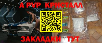 spice Заводоуковск
