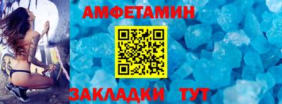 spice Жуковский