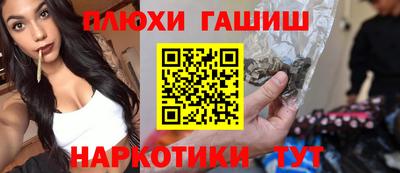 героин Абакан