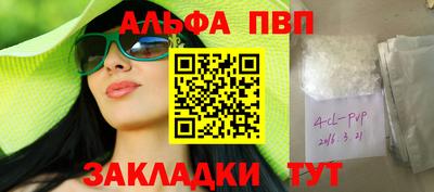 spice Заводоуковск